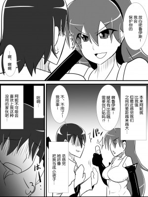 [跳犬] 幼馴染の女騎士が王女になるまで 前後編+おまけ[新桥月白日语社]_059