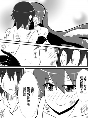 [跳犬] 幼馴染の女騎士が王女になるまで 前後編+おまけ[新桥月白日语社]_062