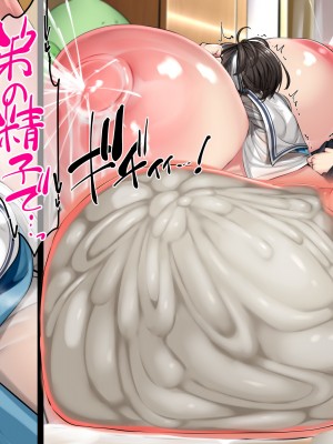 [かわはぎ亭]ねーちゃんと性処理シてる？後編_057