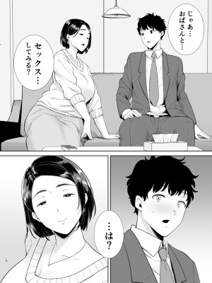 [DOLL PLAY (黒巣ガタリ)] かのまましんどろーむ [DL版] [Don't Trust and Support Irodori Comics !]_094