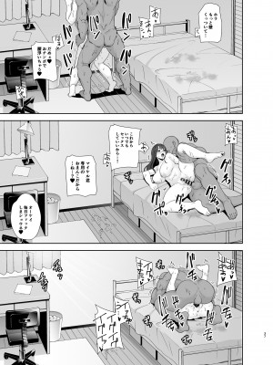 (C100) [DOLL PLAY (黒巣ガタリ)] ワイルド式日本人妻の寝取り方 総集編 [DL版]&nbsp;&nbsp;[Don't Trust and Support Irodori Comics !]_037