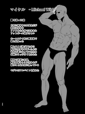 (C100) [DOLL PLAY (黒巣ガタリ)] ワイルド式日本人妻の寝取り方 総集編 [DL版]&nbsp;&nbsp;[Don't Trust and Support Irodori Comics !]_170