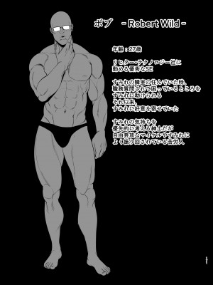 (C100) [DOLL PLAY (黒巣ガタリ)] ワイルド式日本人妻の寝取り方 総集編 [DL版]&nbsp;&nbsp;[Don't Trust and Support Irodori Comics !]_171