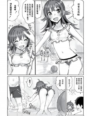 [がめんはじ (ノジ)] 小宮果穂 VS プロデューサー スーパー生ハメ交尾大決戦 (アイドルマスターシャイニーカラーズ) [边冲边汉化个人汉化] [zard重嵌] [無修正] [DL版]_03