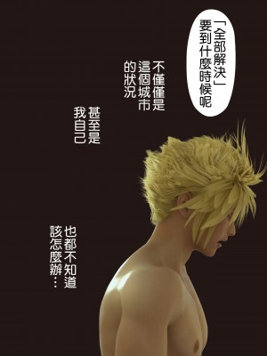 [ヨーグル本舗] ティ○ァと再会のお祝いをした後のこと[a41415個人漢化]_67_2_67