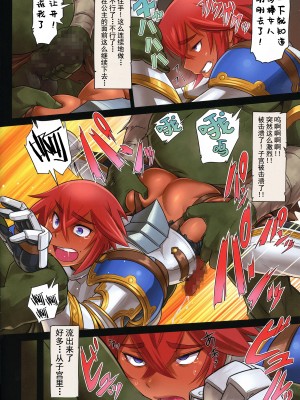 [不咕鸟汉化组] (C87) [M屋 (みこやん)] 騎士陵辱 姫さまだけは手を出すな!!_09