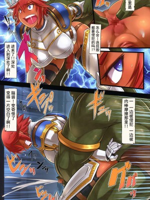 [不咕鸟汉化组] (C87) [M屋 (みこやん)] 騎士陵辱 姫さまだけは手を出すな!!_10