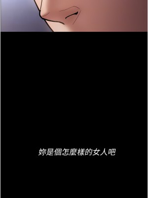 癡漢成癮 17-18話_17_18