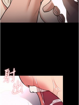 癡漢成癮 17-18話_18_38