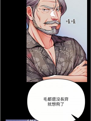 第一大弟子 10-11話_10_16