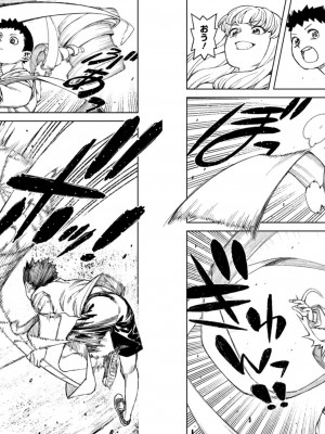 [浜田よしかづ] つぐもも裏 超!限界突破イラスト＆激!すじ供養漫画集_82