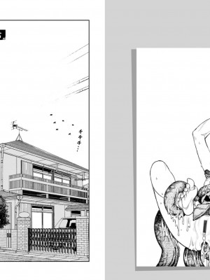 [浜田よしかづ] つぐもも裏 超!限界突破イラスト＆激!すじ供養漫画集_75