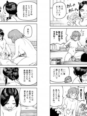 [浜田よしかづ] つぐもも裏 超!限界突破イラスト＆激!すじ供養漫画集_70