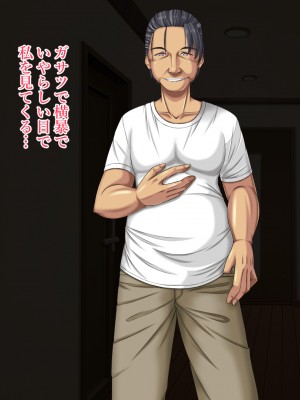 [葉月の猫] 嫌いな義父に犯される_002