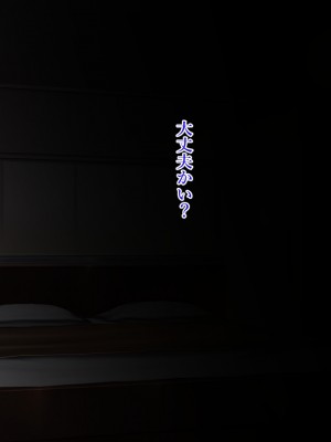 [葉月の猫] 嫌いな義父に犯される_068