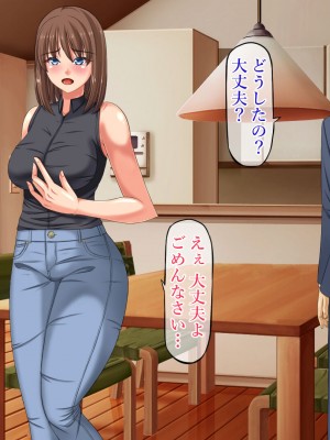 [葉月の猫] 嫌いな義父に犯される_124