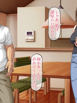 [葉月の猫] 嫌いな義父に犯される_010