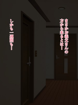 [葉月の猫] 嫌いな義父に犯される_004