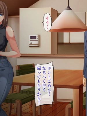 [葉月の猫] 嫌いな義父に犯される_096