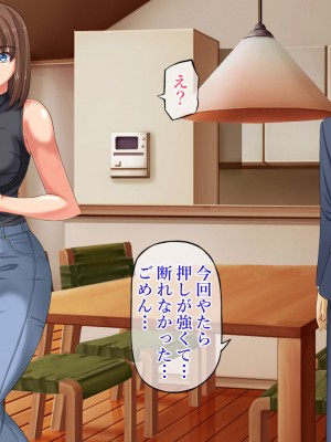 [葉月の猫] 嫌いな義父に犯される_095