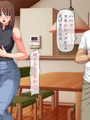 [葉月の猫] 嫌いな義父に犯される_008