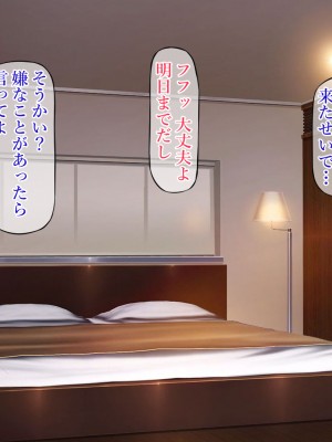 [葉月の猫] 嫌いな義父に犯される_069