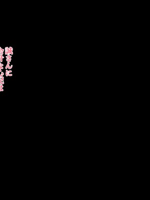 [葉月の猫] 嫌いな義父に犯される_070
