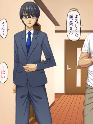 [葉月の猫] 嫌いな義父に犯される_003