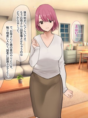 [なのはなジャム (Akito)] 冬物語 〜君は初雪のように突然に〜_266