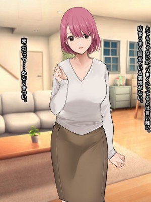 [なのはなジャム (Akito)] 冬物語 〜君は初雪のように突然に〜_274