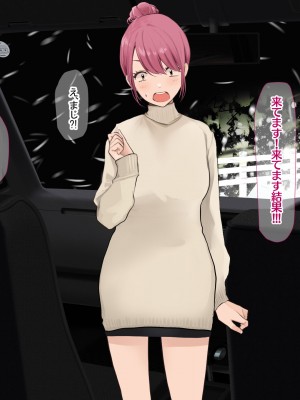 [なのはなジャム (Akito)] 冬物語 〜君は初雪のように突然に〜_422