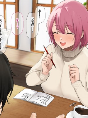 [なのはなジャム (Akito)] 冬物語 〜君は初雪のように突然に〜_156