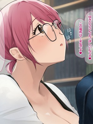 [なのはなジャム (Akito)] 冬物語 〜君は初雪のように突然に〜_358