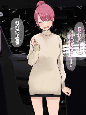 [なのはなジャム (Akito)] 冬物語 〜君は初雪のように突然に〜_429