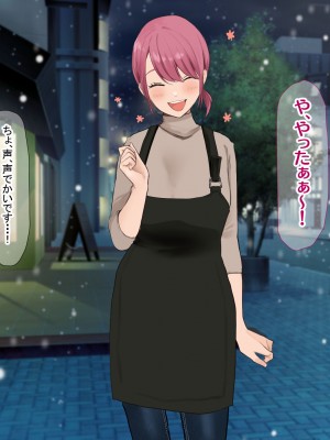 [なのはなジャム (Akito)] 冬物語 〜君は初雪のように突然に〜_078