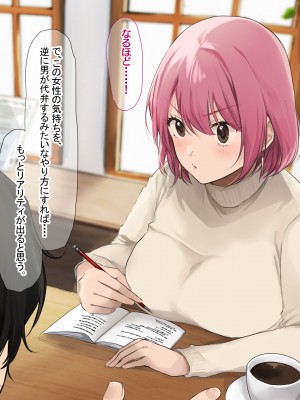 [なのはなジャム (Akito)] 冬物語 〜君は初雪のように突然に〜_153