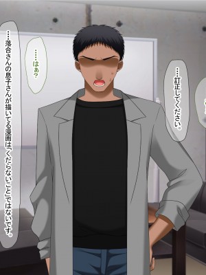[なのはなジャム (Akito)] 冬物語 〜君は初雪のように突然に〜_395