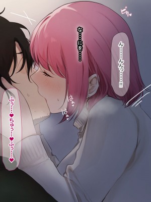 [なのはなジャム (Akito)] 冬物語 〜君は初雪のように突然に〜_197
