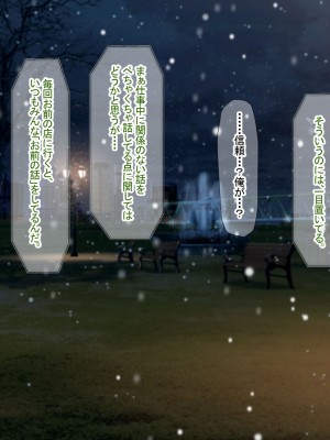[なのはなジャム (Akito)] 冬物語 〜君は初雪のように突然に〜_642