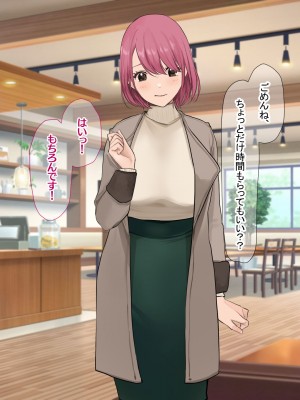 [なのはなジャム (Akito)] 冬物語 〜君は初雪のように突然に〜_150