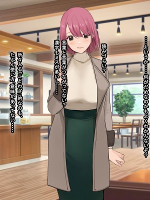 [なのはなジャム (Akito)] 冬物語 〜君は初雪のように突然に〜_148
