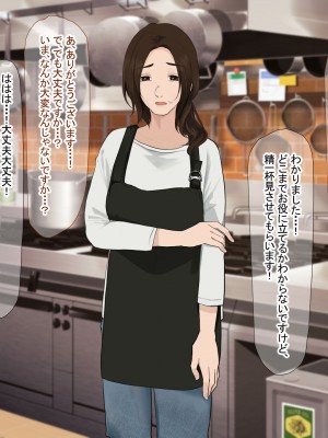 [なのはなジャム (Akito)] 冬物語 〜君は初雪のように突然に〜_510