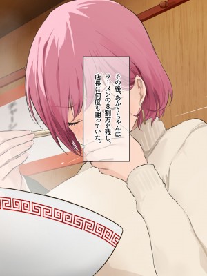 [なのはなジャム (Akito)] 冬物語 〜君は初雪のように突然に〜_141