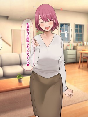 [なのはなジャム (Akito)] 冬物語 〜君は初雪のように突然に〜_626