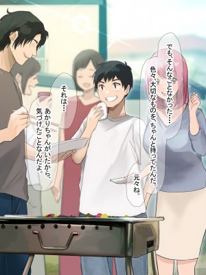 [なのはなジャム (Akito)] 冬物語 〜君は初雪のように突然に〜_713