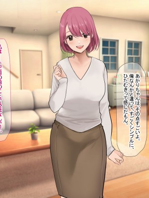 [なのはなジャム (Akito)] 冬物語 〜君は初雪のように突然に〜_288