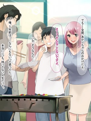 [なのはなジャム (Akito)] 冬物語 〜君は初雪のように突然に〜_712