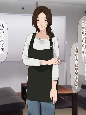 [なのはなジャム (Akito)] 冬物語 〜君は初雪のように突然に〜_340