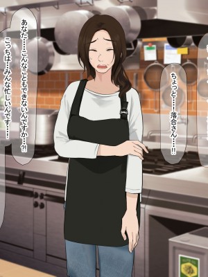 [なのはなジャム (Akito)] 冬物語 〜君は初雪のように突然に〜_010