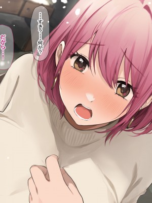 [なのはなジャム (Akito)] 冬物語 〜君は初雪のように突然に〜_181